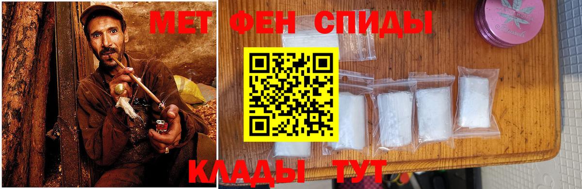 Чайковский  АМФ Premium  АМФЕТАМИН  Вход с VPN 