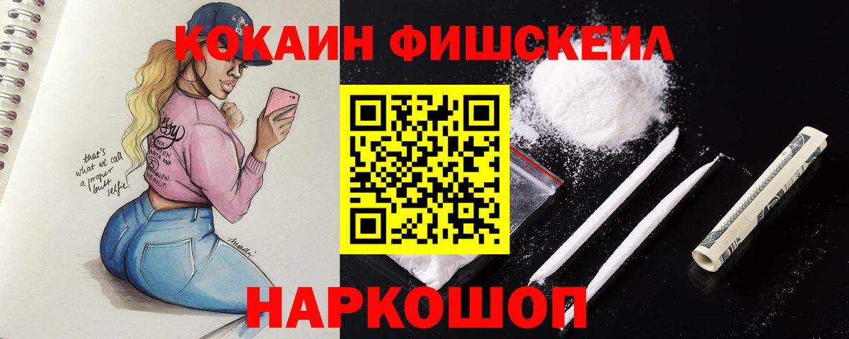 Канабис  COCAIN  Чайковский  ГАШ  Вход с VPN  Мефедрон кристаллы 