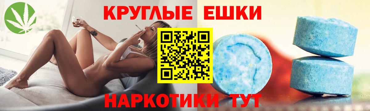 Ecstasy таблы  Экстази  Вход с VPN  Чайковский  OMG ссылки  ЭКСТАЗИ Punisher 