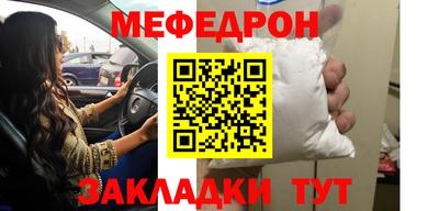 соль курить ск Малгобек