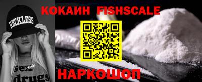 соль курить ск Малгобек