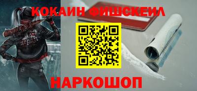 соль курить ск Малгобек