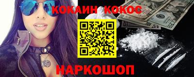 синтетический гашиш Мариинск