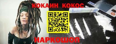 соль курить ск Малгобек