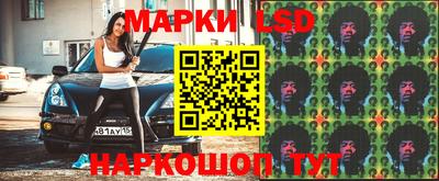 мескалин Моздок