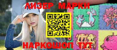 синтетический гашиш Мариинск