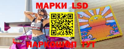 синтетический гашиш Мариинск