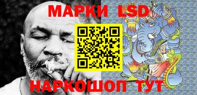 соль курить ск Малгобек