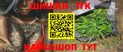 синтетический гашиш Мариинск