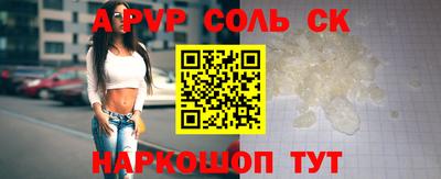 синтетический гашиш Мариинск