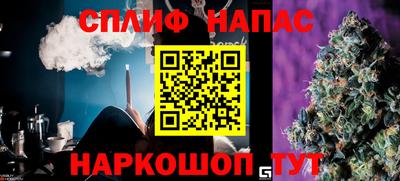 синтетический гашиш Мариинск