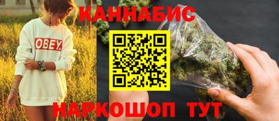 соль курить ск Малгобек