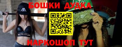 соль курить ск Малгобек