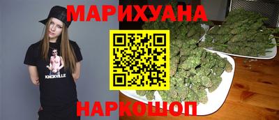 синтетический гашиш Мариинск