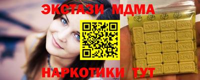 прущие грибы Малоярославец