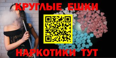 соль курить ск Малгобек