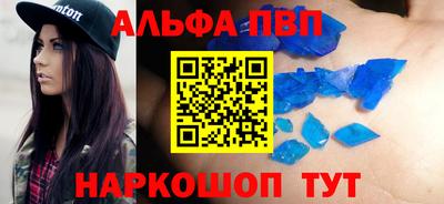 синтетический гашиш Мариинск