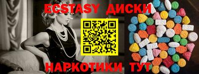 синтетический гашиш Мариинск