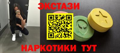 прущие грибы Малоярославец