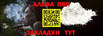 соль курить ск Малгобек