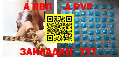 синтетический гашиш Мариинск