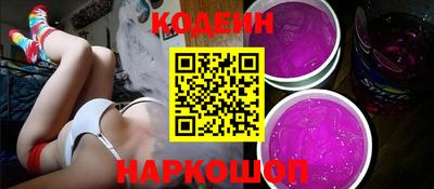 синтетический гашиш Мариинск