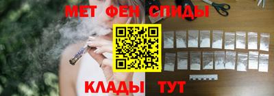 синтетический гашиш Мариинск