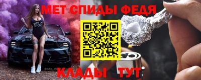 синтетический гашиш Мариинск
