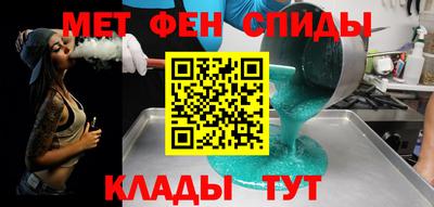 синтетический гашиш Мариинск