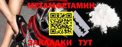 соль курить ск Малгобек