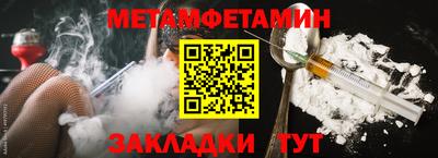 соль курить ск Малгобек