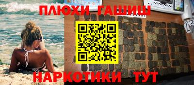 соль курить ск Малгобек
