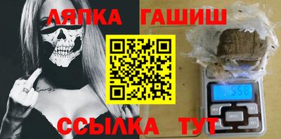 соль курить ск Малгобек