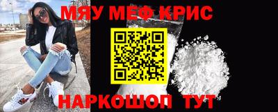 соль курить ск Малгобек