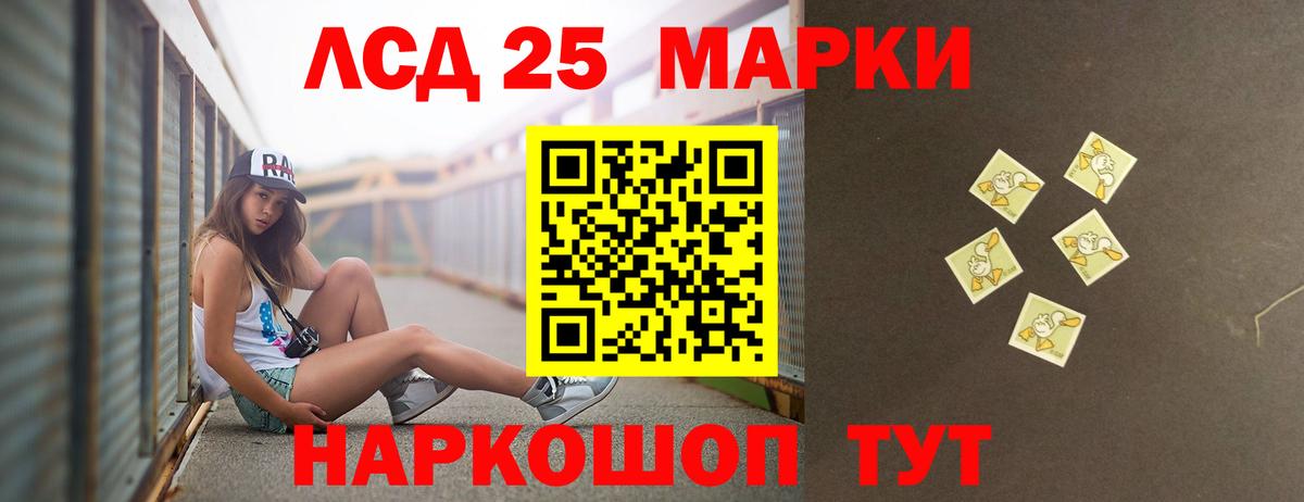 Чайковский  Лсд 25 экстази кислота  Вход с VPN  OMG зеркало  LSD-25 экстази ecstasy 