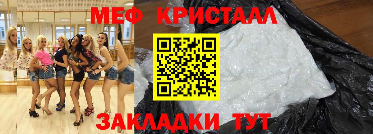 МЕФ  Чайковский
