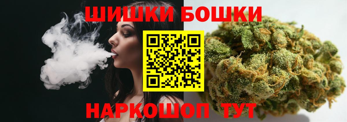 Бошки Шишки сатива  Вход с VPN  Чайковский  МАРИХУАНА VHQ  Шишки марихуана план  Каннабис тримм 